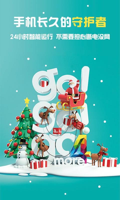 红手指官网下载