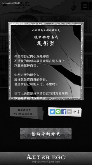 扑家另我空间官方安卓版游戏下载