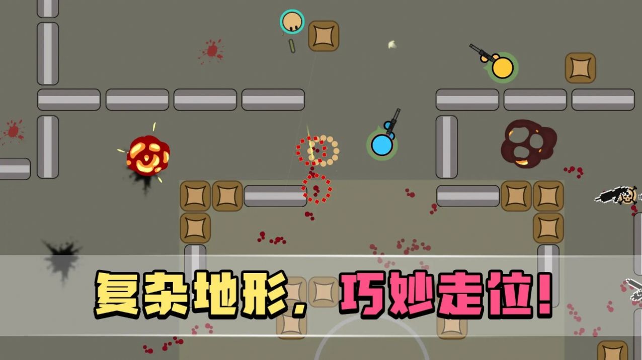 生者为王官方版下载