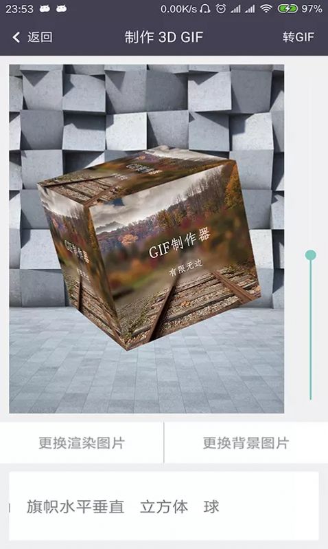 GIF制作器引力app手机版免广告下载