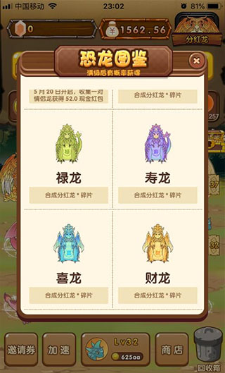 陀螺世界安卓下载