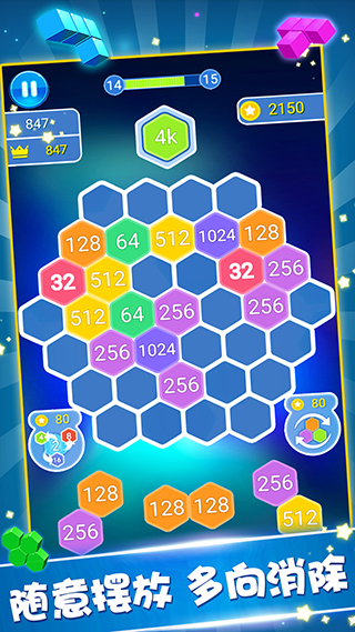 罗斯方块手机版下载