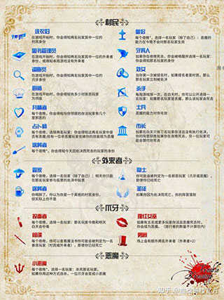 微派狼人安装包下载