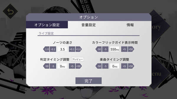 记忆音游(Cynellia)安装包下载