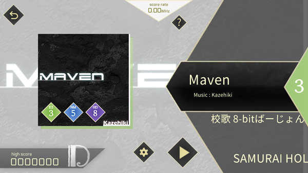 记忆音游(Cynellia)安装包下载