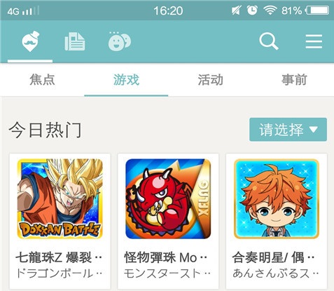 qooapp安卓最新版2022免费下载