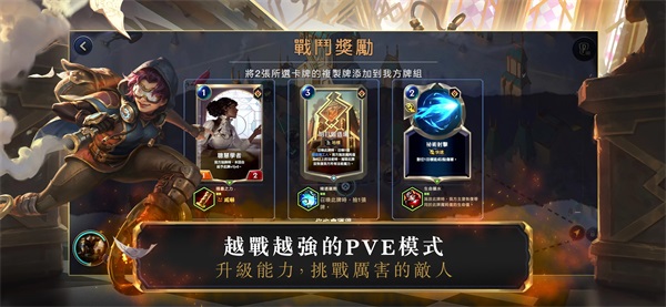 符文大地传说台服安装包下载