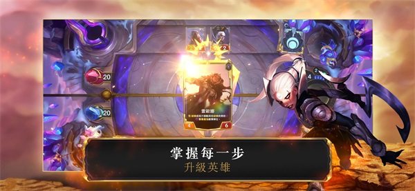 符文大地传说台服安装包下载