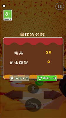 无限披萨官方版下载