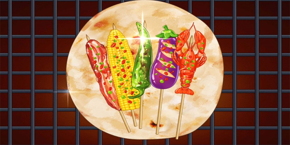 淄博烧烤摊最新版下载