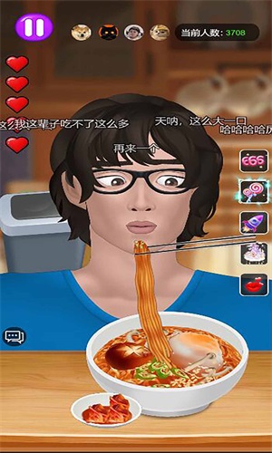 干饭人干饭魂最新下载