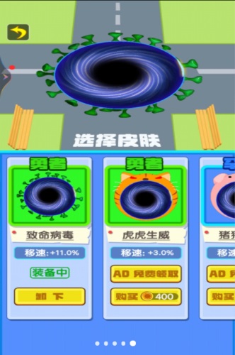 黑洞进化中文版下载