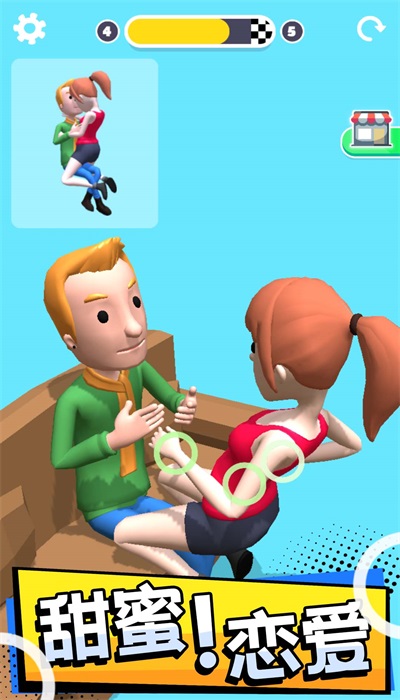 操控人生免费版安卓下载