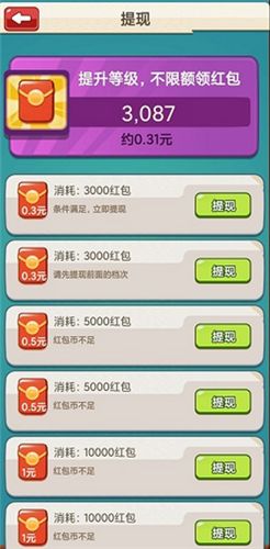 城堡保卫战最新下载