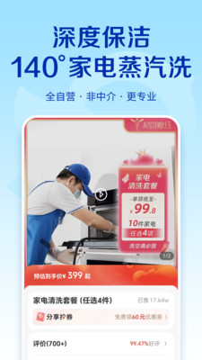 轻喜派派最新版下载