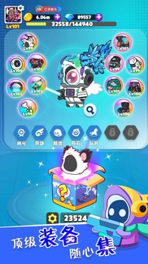 鬼马奇兵无广告下载