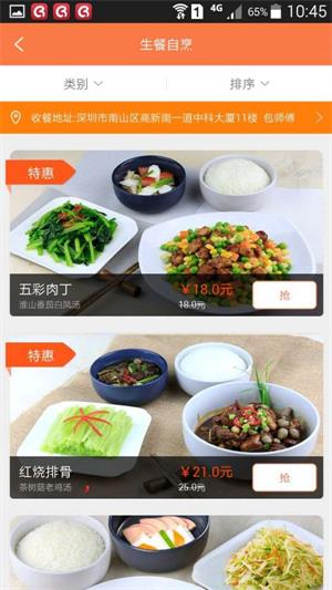 包师傅最新下载