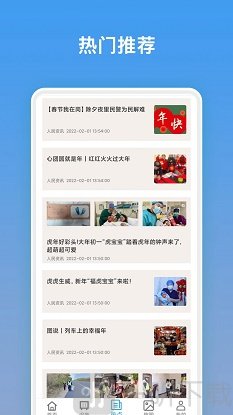 电视万能遥控器无广告下载