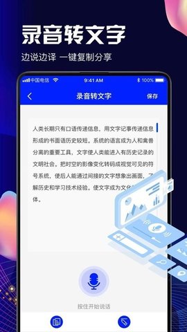 pdf扫描免费下载