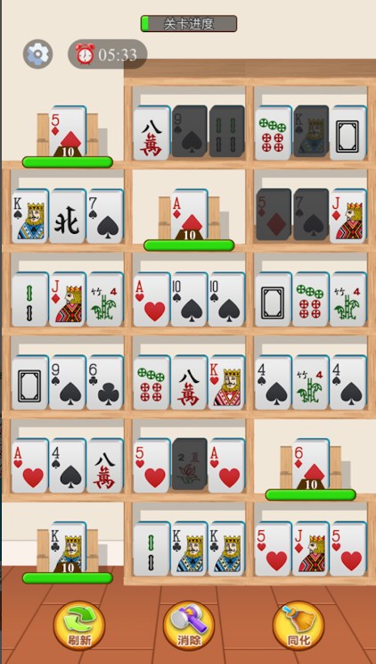 货柜爱整理游戏下载