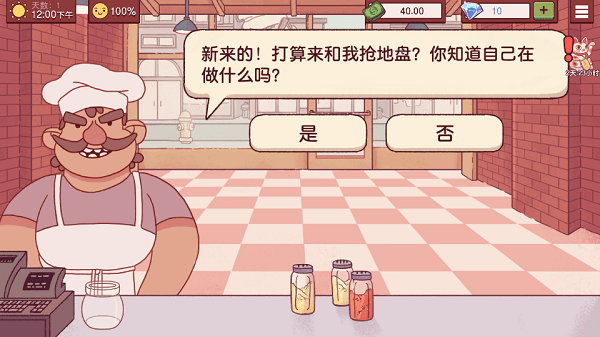 可口的披萨美味的披萨安卓版手游下载