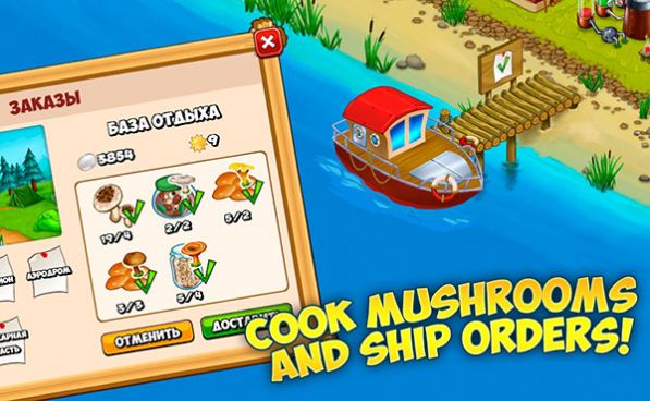 森林部落蘑菇农场手游下载