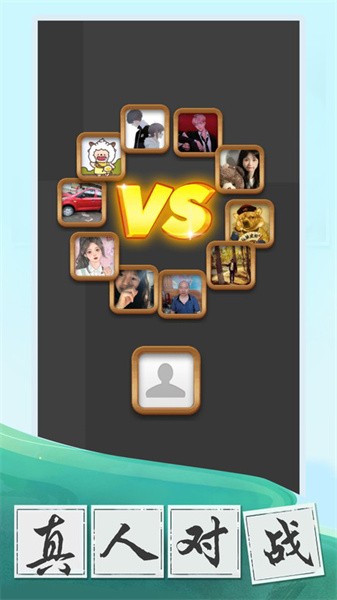 数字大挑战手机下载