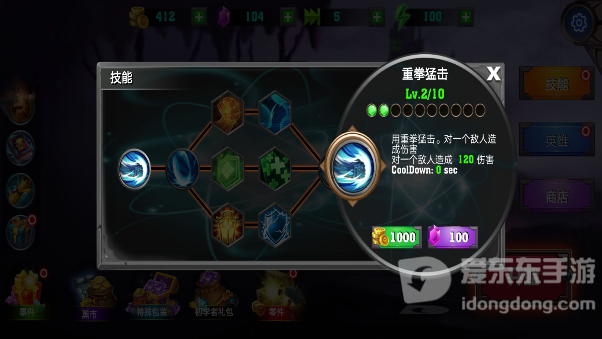 火柴人大乐斗完整版下载