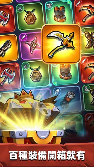 放开那公主弓箭手大作战免费下载