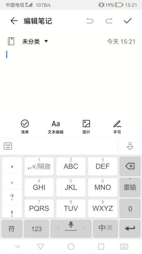 河马输入法最新版下载