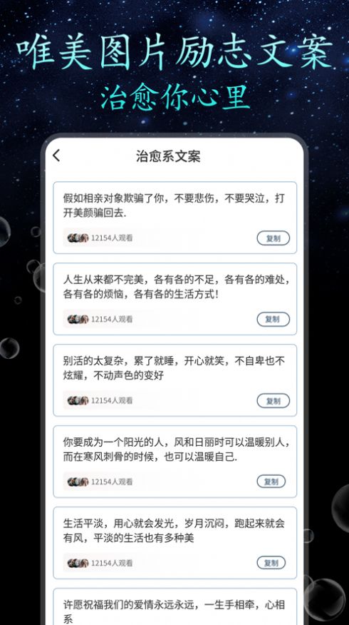 顶尖文案狗app手机版安装下载