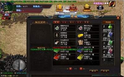 传世王者2026下载