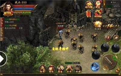 传世王者2026下载