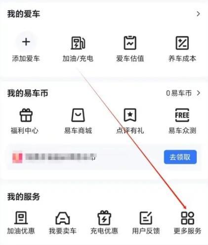 汽车报价大全完整版下载