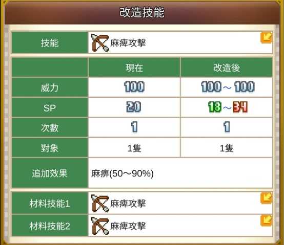 欢喜大冒险物语无限内购版免费下载