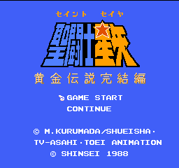fc圣斗士星矢2