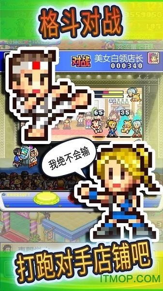 厅物语DX官网下载
