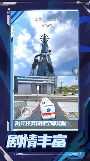 超级小兵冲冲冲游戏下载