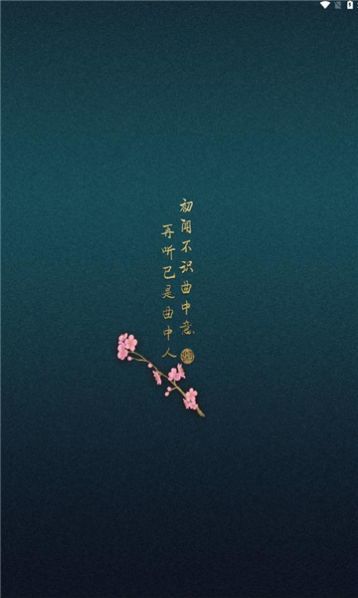 柠檬音乐安卓版手机下载