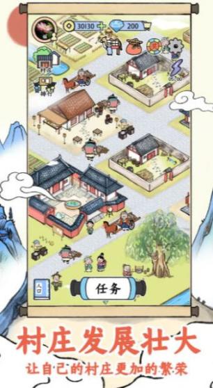 丝路工坊完整版下载