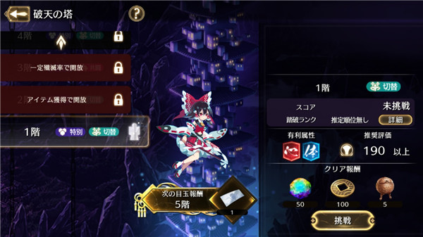 东方幻想Eclipse安装下载