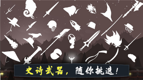 奋战火柴人2.1下载