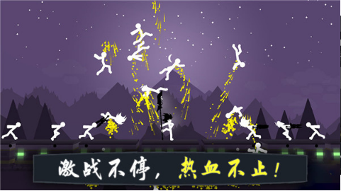 奋战火柴人2.1下载