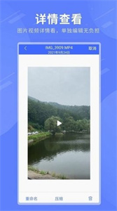 压缩包解压专家完整版下载