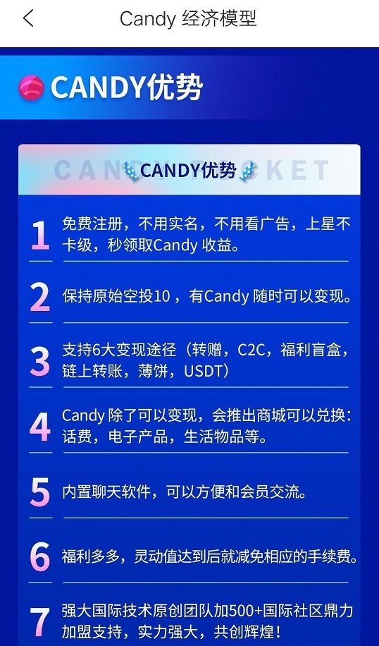 CandyPocket最新下载