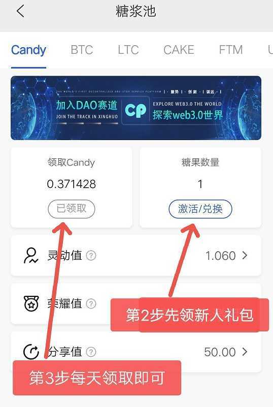 CandyPocket最新下载
