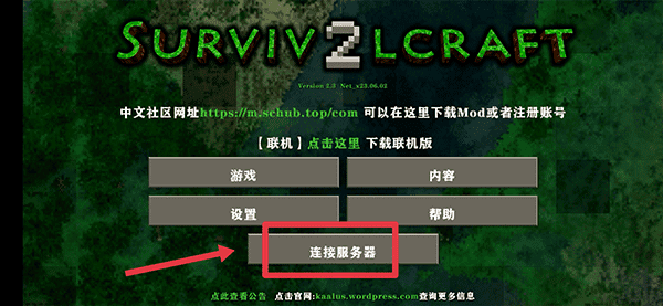 生存战争2野人岛手游下载