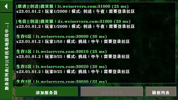 生存战争2野人岛手游下载