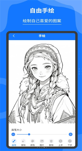 轻松记事本备忘录软件免费版免广告下载