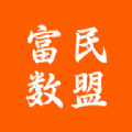 富民数盟app官方版